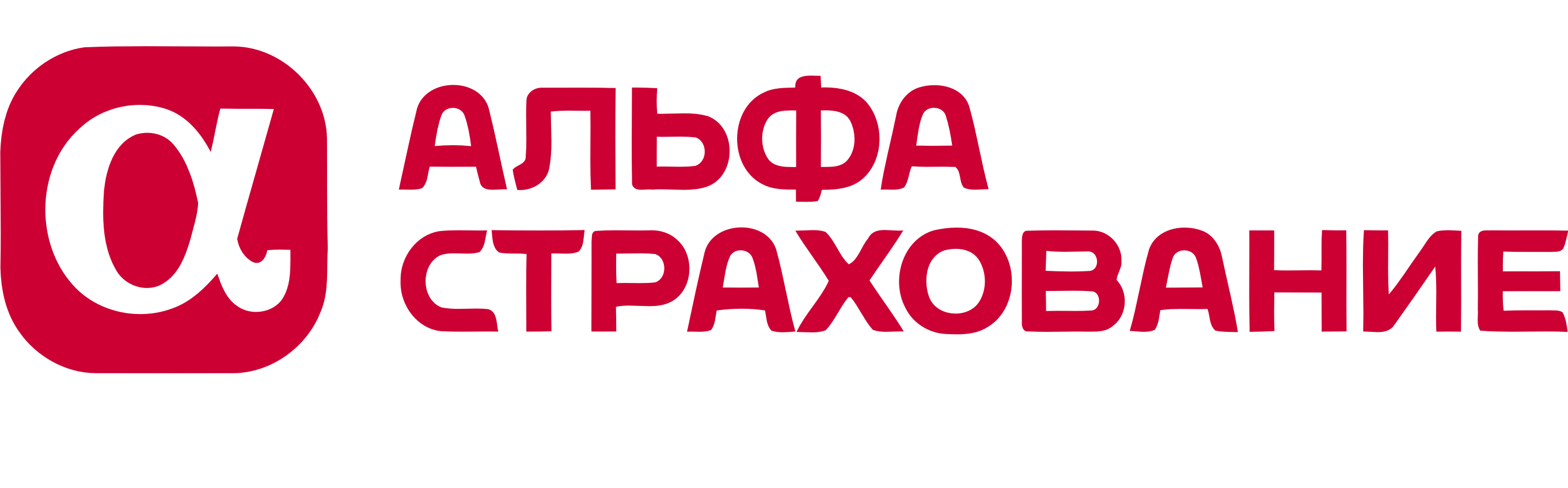 Альфастрахование