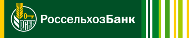 Россельхозбанк